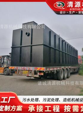 45重金属化妆品污水处设理乳制品废水水处理设备备工业污处理设备