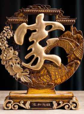 客厅装饰小摆件新中式摆设高档炭雕博古架大气工艺品屏风家居饰品