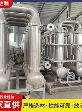 二手陶瓷膜过滤器 不锈钢过滤分离  自动化膜过滤设备
