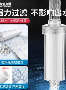 花洒过滤器洗澡家用热水器前置净水器宿舍水龙头淋浴喷头通用滤芯
