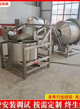 萝卜条滚筒拌料机  咖喱粉混合拌料机  鸡味块调味桶 义康牌