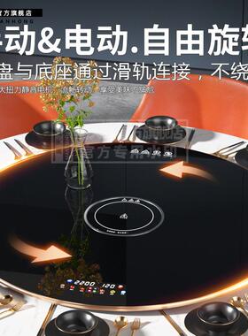 暖菜板家用加热垫加热餐桌转盘电动热菜圆桌保温板火锅旋转其他