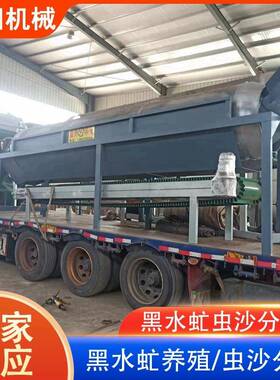 黑水虻养殖设备滚筒筛筛沙机虫沙分离机苍蝇蛆分离滚筒筛选机