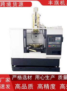 供应BK5032插床立式插销大功率全自动盲孔通孔加工按需定制