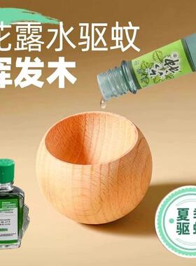 不倒翁扩香木圆形精油扩香香薰散香车载办公室家用卧室扩香器摆件