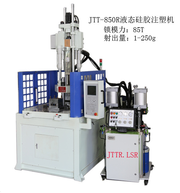 供应JTT-850R液态硅胶立式注塑成型机液体硅胶注塑机厂家直供 - 图0