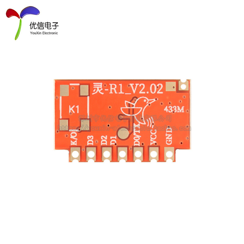 原装灵-41-M3R/M5N(315/33MHz)智能接家居射频灵-R1-M3遥控器收无 - 图1