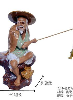 高21cm陶瓷垂钓摆件 假山庭院装饰大型鱼池盆景配件 落地摆件家居