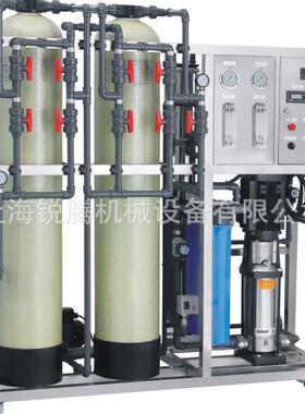 水处理反渗透设备纯化水设备工业大型净水器装置全自动