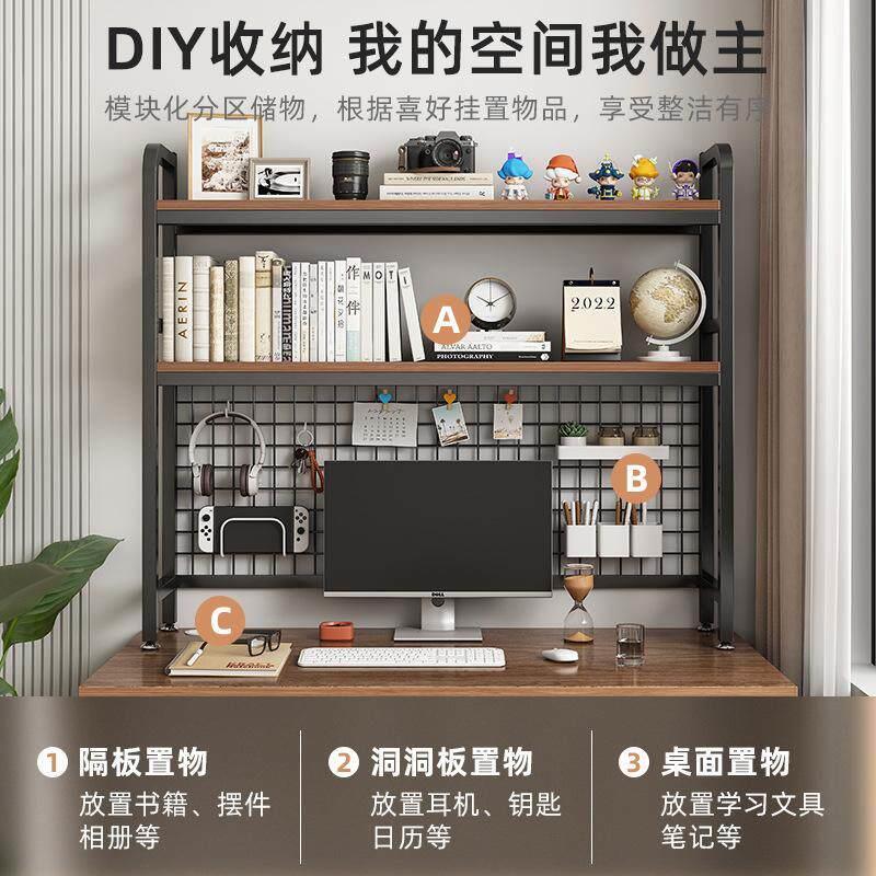 Grid bookshelf desk storage rack desktop multi-layer iron rack student computer desk table hole board