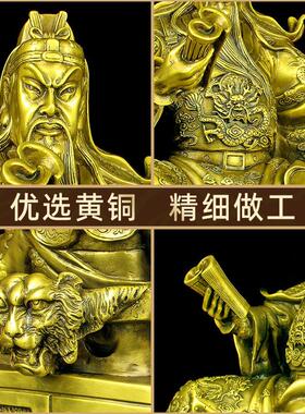 铜看书关公夜读春秋摆件武财神关二爷读书关公周仓关平关羽铜像