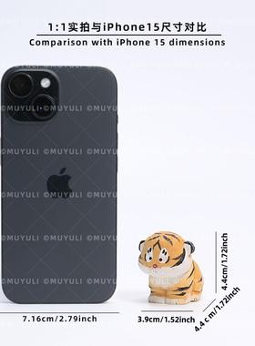 手工木雕生肖小老虎木质摆件女桌面可爱创意木质装饰母亲节礼物