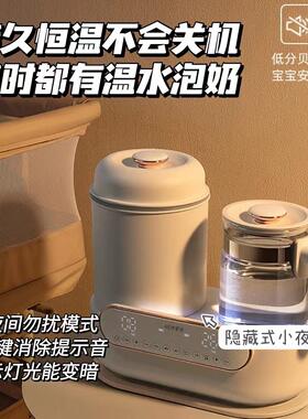 沐婴爱恒温壶婴儿家用奶瓶消毒一体带烘干 干三二合一温奶器冲奶