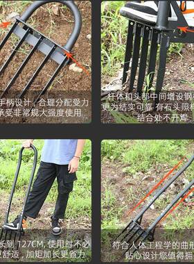 翻地松土工具户外翻土开荒锄头深翻器耙子农具家用挖土工具钢叉子