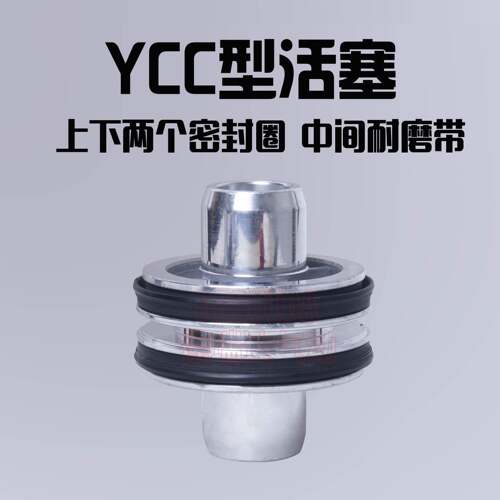 SC/SCJ/SU/SI气缸活塞双O型YCC型32/40/50/63/80/125/160/200/250 - 图1