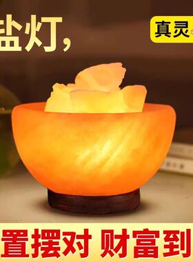 喜马拉雅盐石摆件家居盐灯金字塔水晶盐灯圆球卧室床头夜灯工艺礼