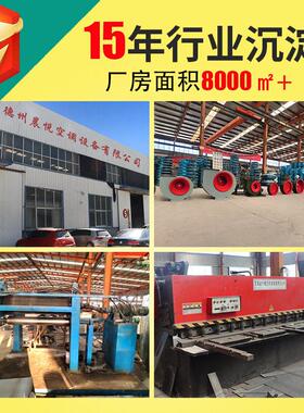 立式油网滤器L尘WP-钢X地下室人设防防化761通风备碳立式油网过滤