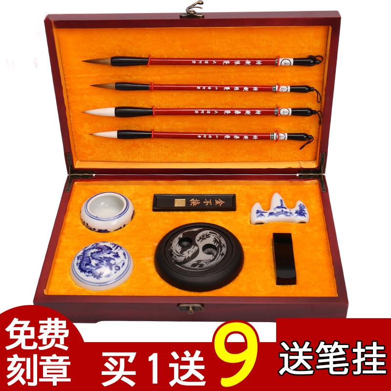 高档逸兴斋书法初版学水者入门套装写布精品文房四宝套装成人笔墨 - 图0