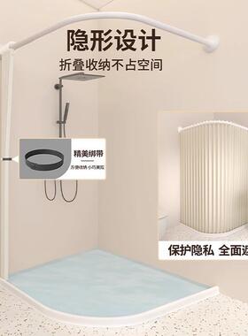 浴室折叠浴帘卫生间防水帘子免打孔弧形杆淋浴房隔断隐形干湿分离