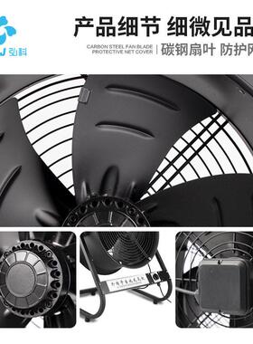 弘科外转子轴流风机YWF台地式低噪音可调速排风扇工业换气趴地扇