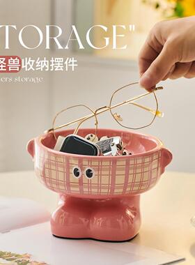 可爱钥匙收纳托 托盘摆件玄关入户进门口鞋柜装饰品搬家礼物治愈
