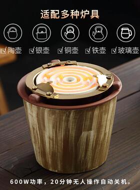 陶土复古养生黑晶炉温泡茶炉煮茶器烧水泡茶家用电丝加热围炉煮茶