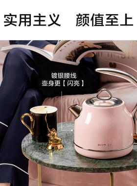 Buydeem/北鼎 K203进口304全不锈钢家用自动断电烧水壶电热水壶
