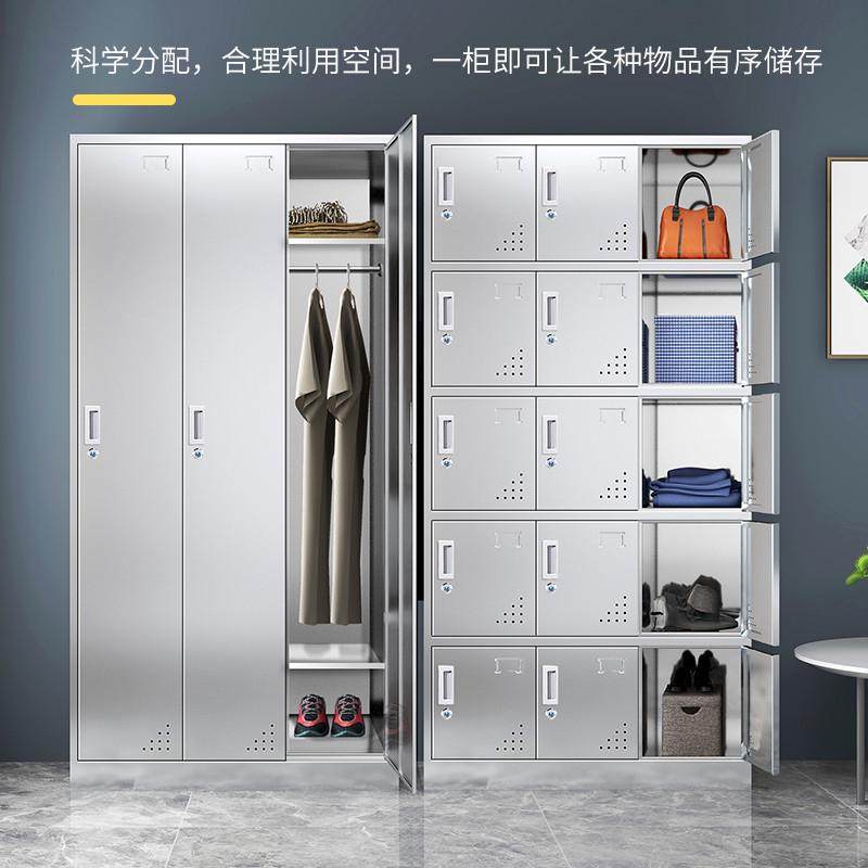 304不锈钢更衣柜员工柜无尘柜餐具多门碗柜鞋柜浴室柜储物柜,淘宝优惠券,粉丝福利购,淘宝优惠卷