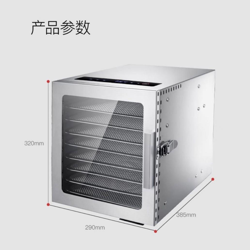 果蔬烘干机食品家用小型宠物零食鸡胸肉风干机食物心驰 - 图0