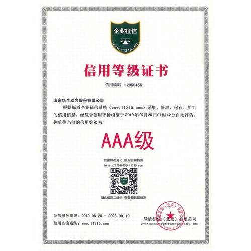 养殖50kw天然气燃气发电机75 100千瓦380v发电机组三相全新 - 图2