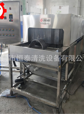五金零配件清洗机 铝制灯罩灯杯除油除蜡通过式超声波清洗烘干线