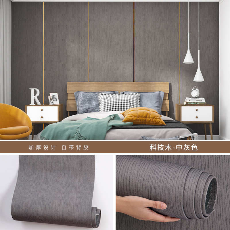 Wardrobe wall glued table and chairs, cupboard wood grain door wallpaper, old house mark, non-waterproof renovation, PVC thickened cloth furniture wall