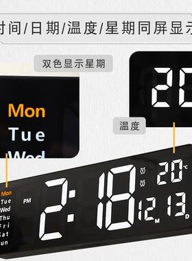 16寸大屏功能i显示时钟数字钟表简约客厅挂钟LED钟电子钟闹6626