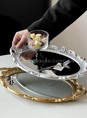 法式覆古镜子托 托盘ins风客厅家用桌面摆件拍照道具首饰展示收纳
