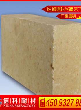 新密粘土质吊挂砖锚固砖各种标准砖各种异型耐火砖