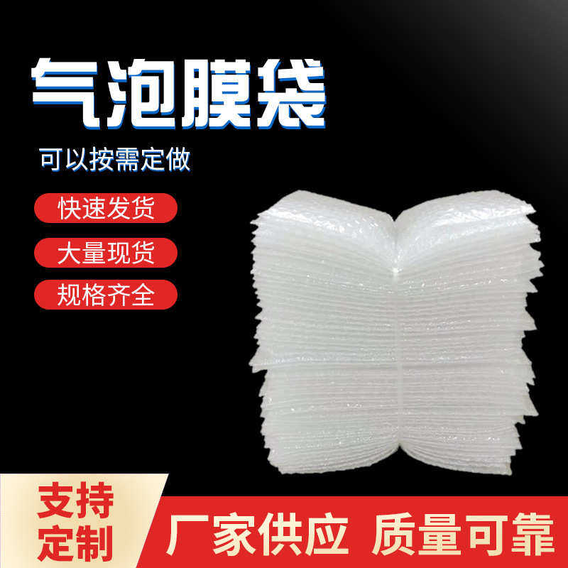 扬州气泡膜气泡袋防震打包袋纸箱填充外包装汽包袋镇江小泡气泡片,淘宝优惠券,粉丝福利购,淘宝优惠卷