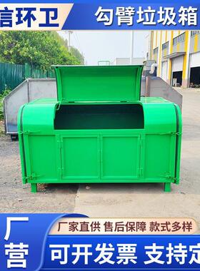 五开门环卫垃圾箱 学校大容量垃圾收集箱 绿色垃圾投放果皮箱