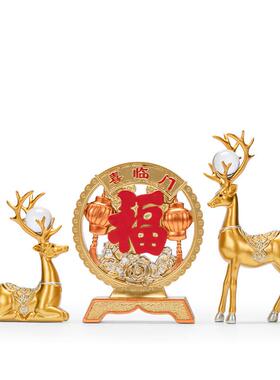 招财福鹿摆件乔迁新居开业礼物玄关客厅电视柜酒柜中式家居装饰品