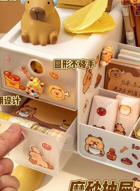儿童笔筒小摆件女孩房间书桌面装饰品女生卧室公主桌上布置收纳盒