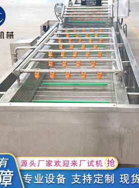 花蛤去沙气泡清洗机 不锈钢压喷淋式清洗设备 大型清洗流水线