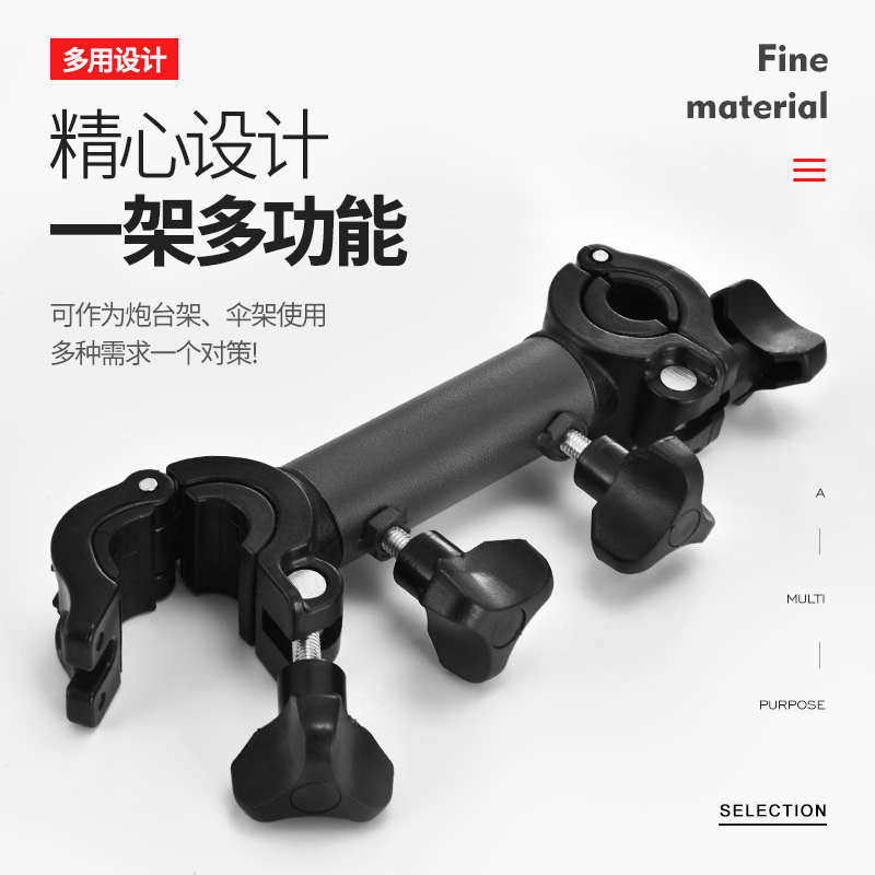 欧式钓椅伞架配件钓鱼伞支架固定夹炮台架型万向连接器,淘宝优惠券,粉丝福利购,淘宝优惠卷