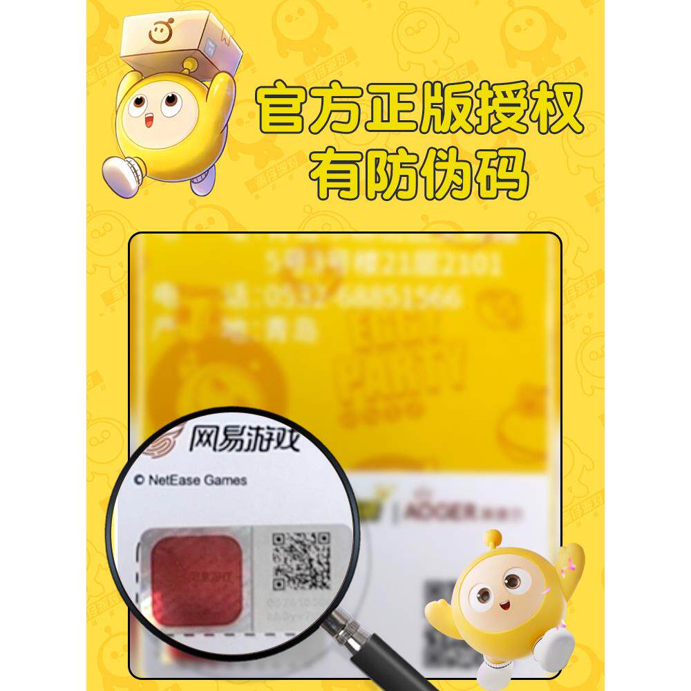 蛋仔派对公仔正版蛋仔派对公仔玩偶仔仔熊失心熊jk妹抱枕娃娃儿童毛绒玩具礼物