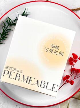 香雪兰柔匀焦无瑕霜匀亮素颜50ml持收水润保湿焦无瑕柔亮素颜霜