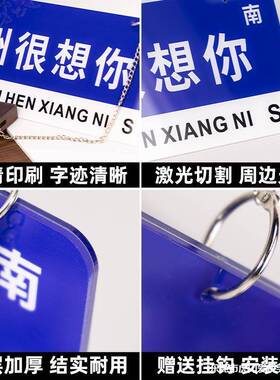 标牌你等班装饰牌挂牌红班级广告的我路牌在很路牌xx哪里想你了标