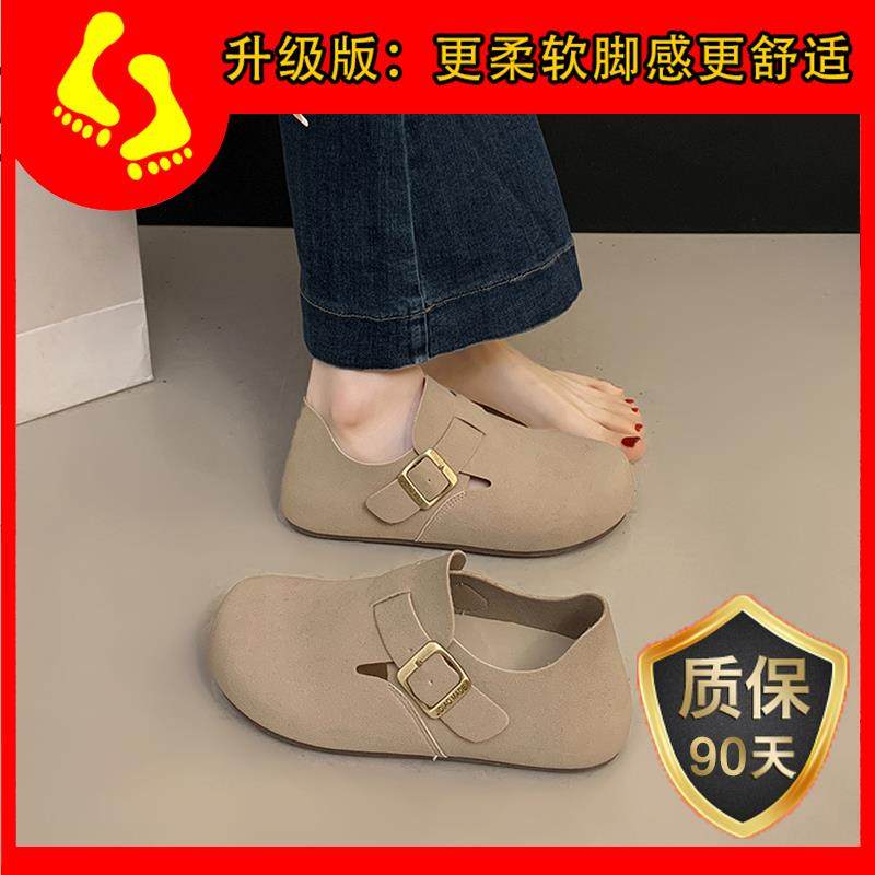女春单勃肯鞋平底鞋2026新款秋季一脚蹬豆豆鞋丑萌日系博肯0123k,淘宝优惠券,粉丝福利购,淘宝优惠卷