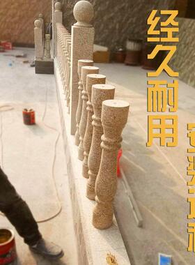 花岗岩石材栏杆护栏围栏阳台石柱子大理石扶手栏杆户外别墅罗马柱