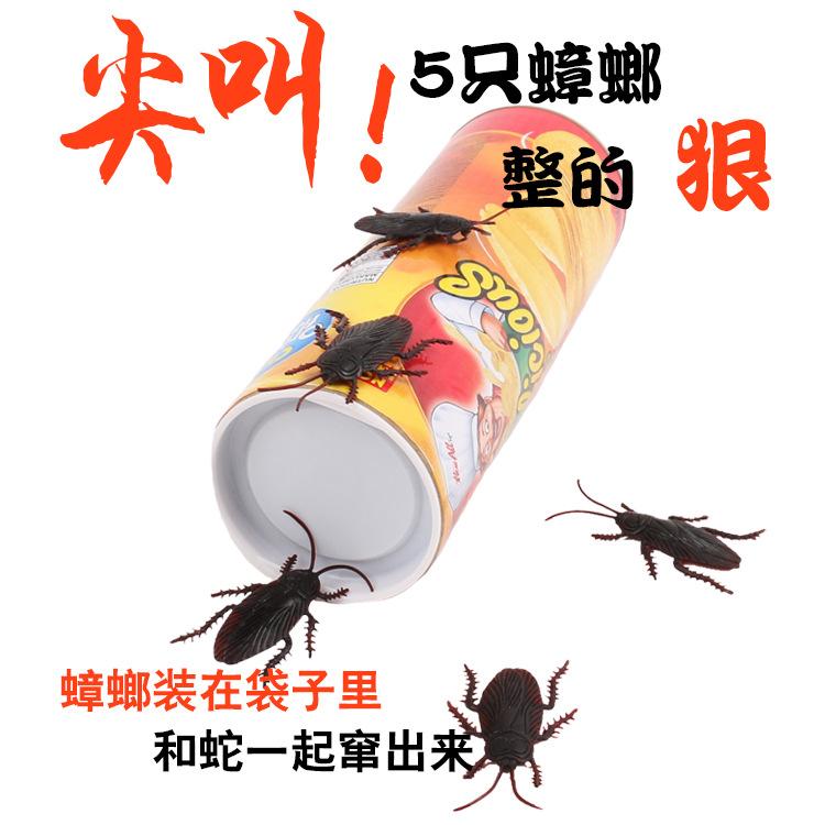 网红创意薯片桶蛇仿真假蛇整蛊吓人一跳道具儿童恶作剧小玩具礼物 - 图1