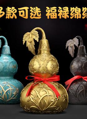 吉善堂 铜葫芦摆件 招财大号开口纯黄铜玄关卧室装饰品开盖空心
