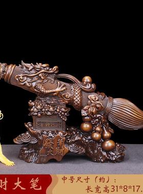 高档发笔大财笔招财创意毛中式摆件客厅房老板书办室公装饰品开业