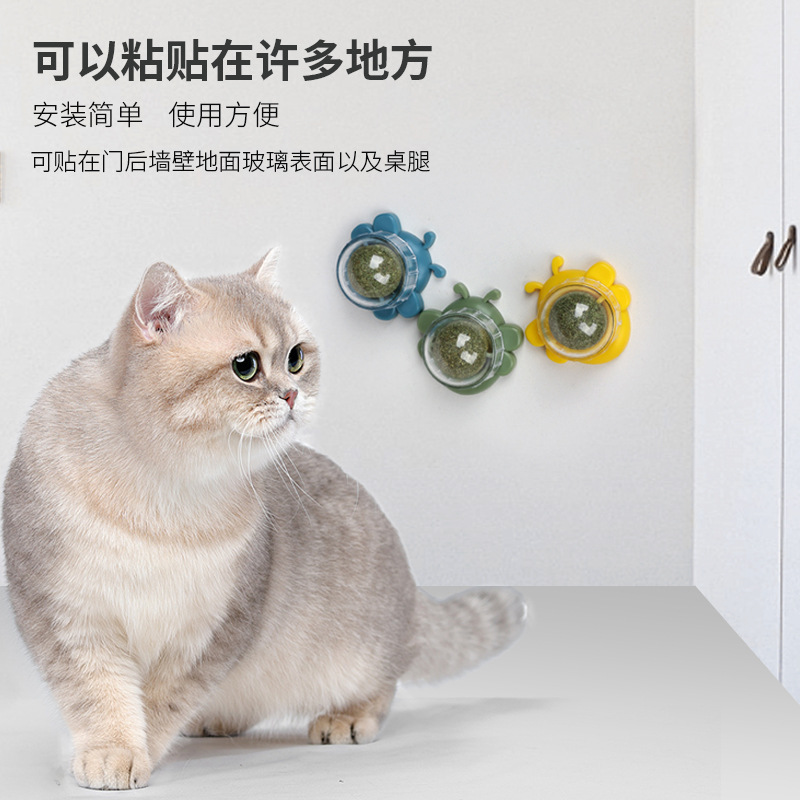 猫薄荷球猫玩具旋转球猫咪互动快乐自嗨磨牙逗猫玩具球宠物玩具